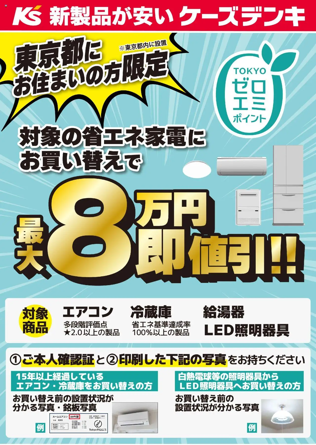 {H1} | ページ: 1 | 製品: エアコン