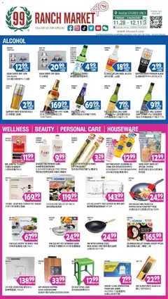 Preview of 99 Ranch Market weekly ads valid from 05.12.2025