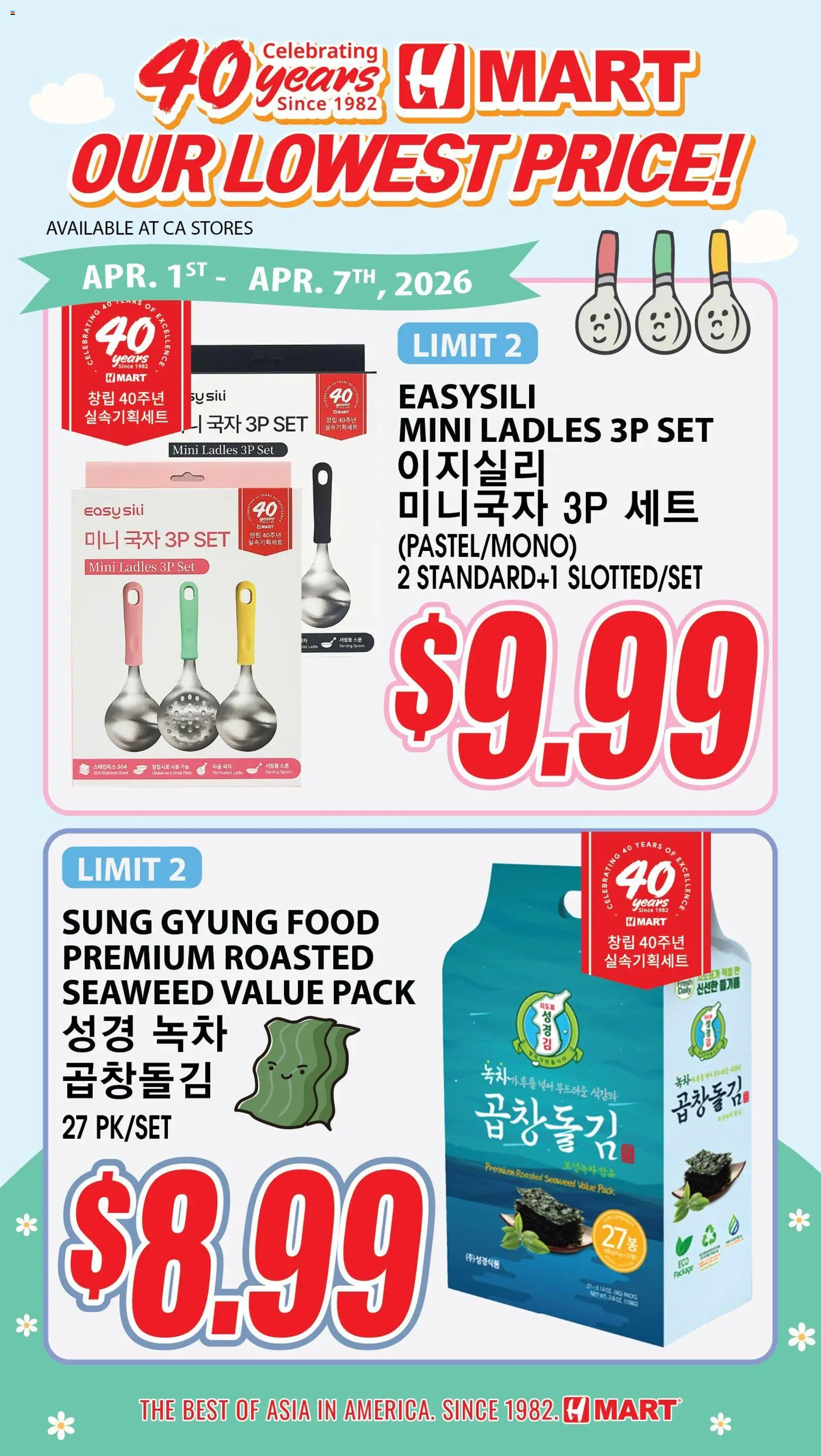Hmart 40th Anniversary Sale - Northern California - valid from 01.04.2026 | Page: 1
