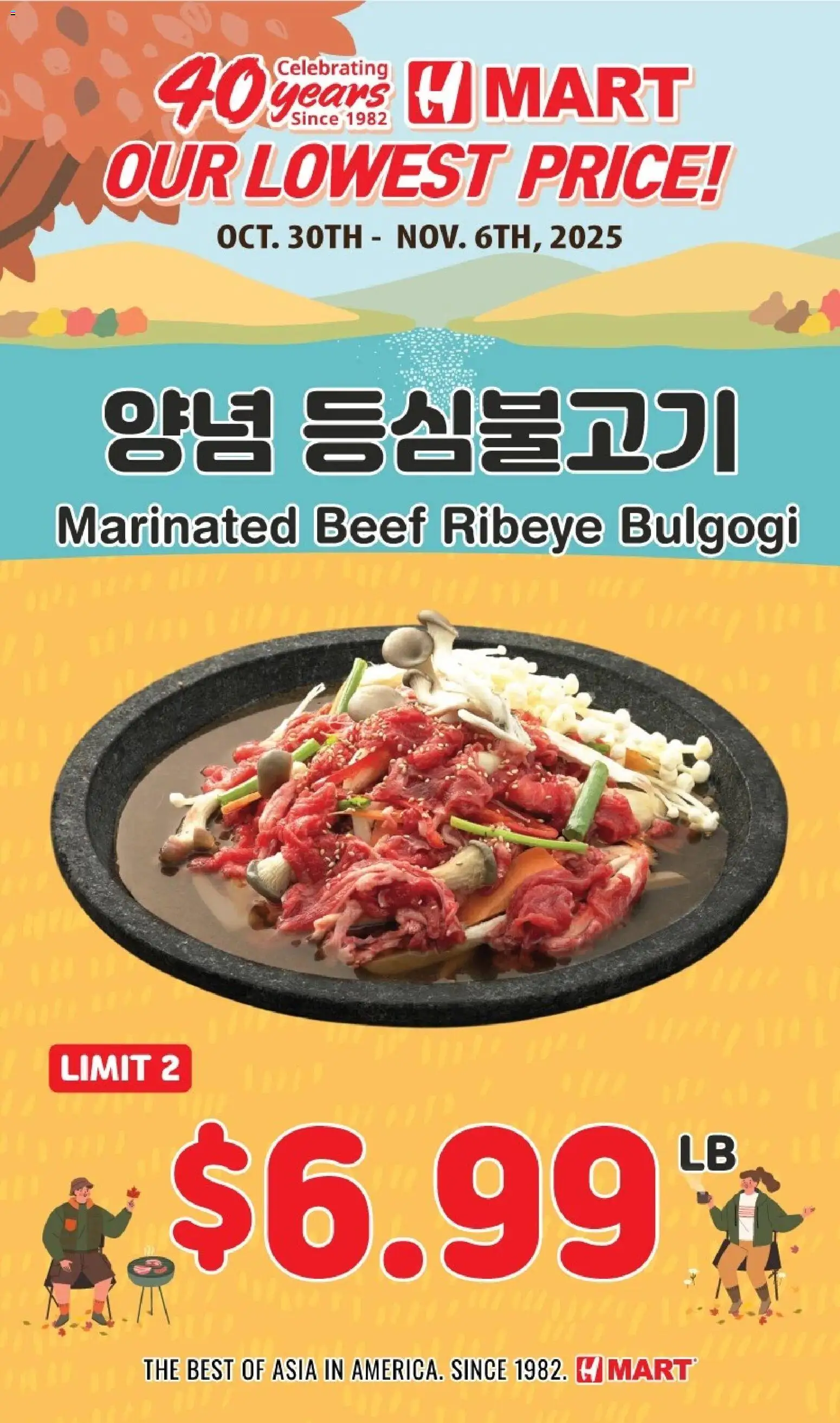 Hmart 40th Anniversary Sale - Michigan - valid from 07.11.2025 | Page: 1 | Products: Beef