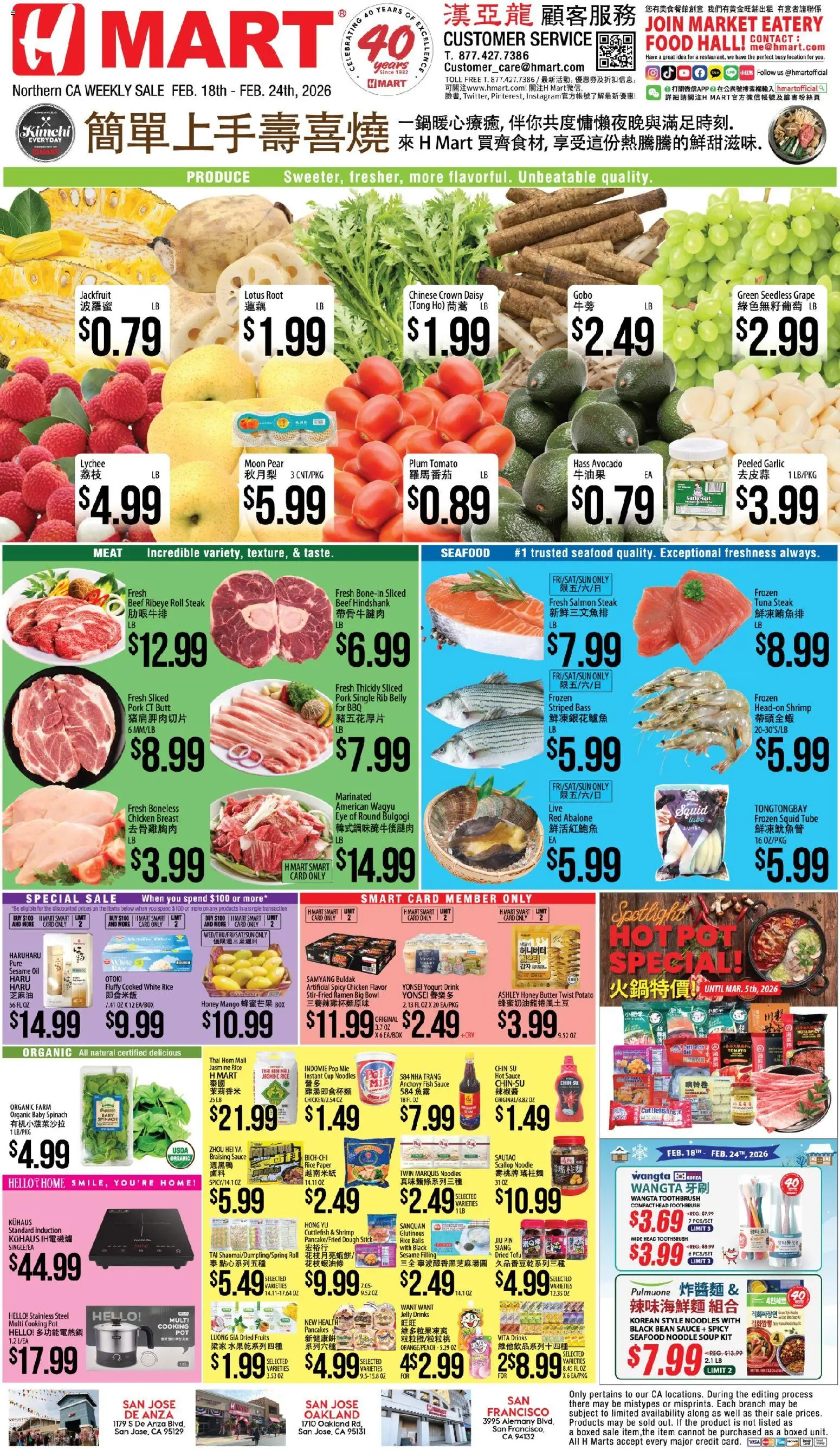 Hmart CHINESE - Northern California - valid from 18.02.2026 | Page: 1 | Products: Butter, Pork, Noodles, Fruits