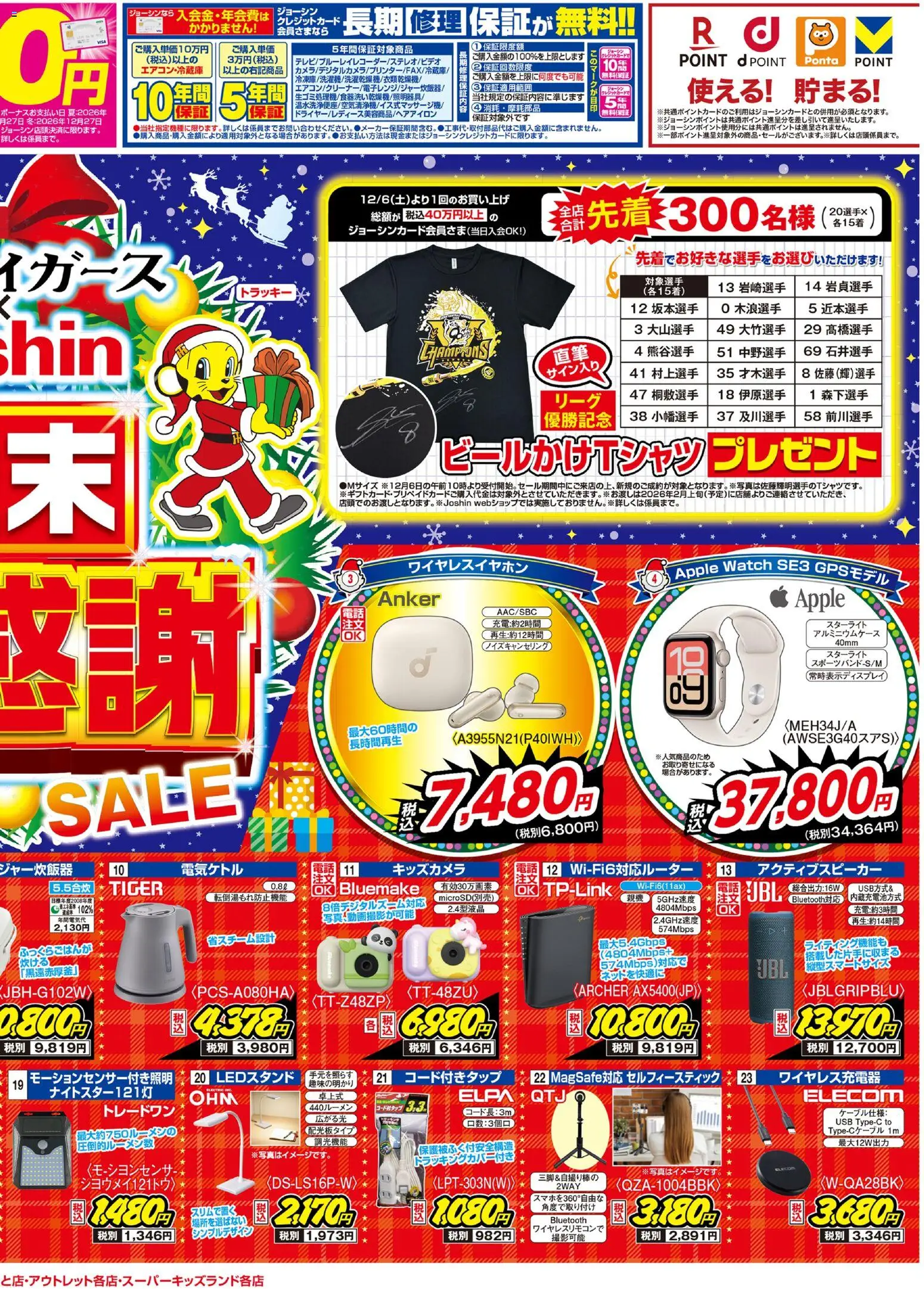 {H1} | ページ: 2 | 製品: 電話, ワイヤレスイヤホン, USB