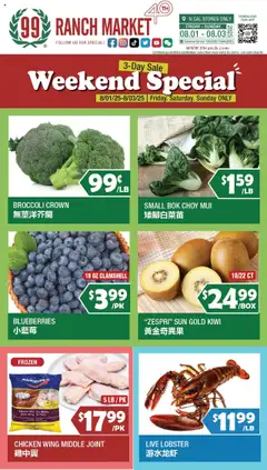 Preview of 99 Ranch Market weekly ads valid from 01.08.2025