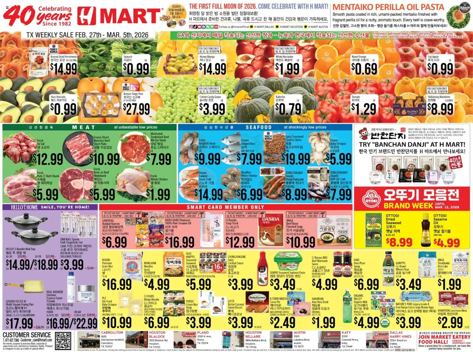 Hmart ENGLISH/KOREAN - Texas - Austin - valid from 27.02.2026 | Page: 1 | Products: Noodles, Seafood, Mango, Persimmon
