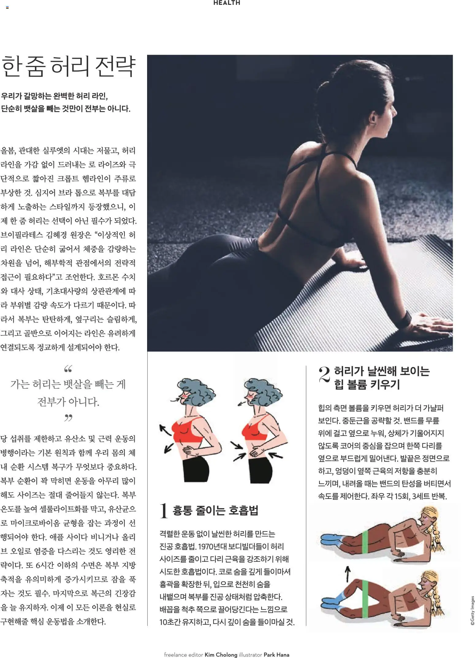  | 페이지: 72 | 상품: 브라