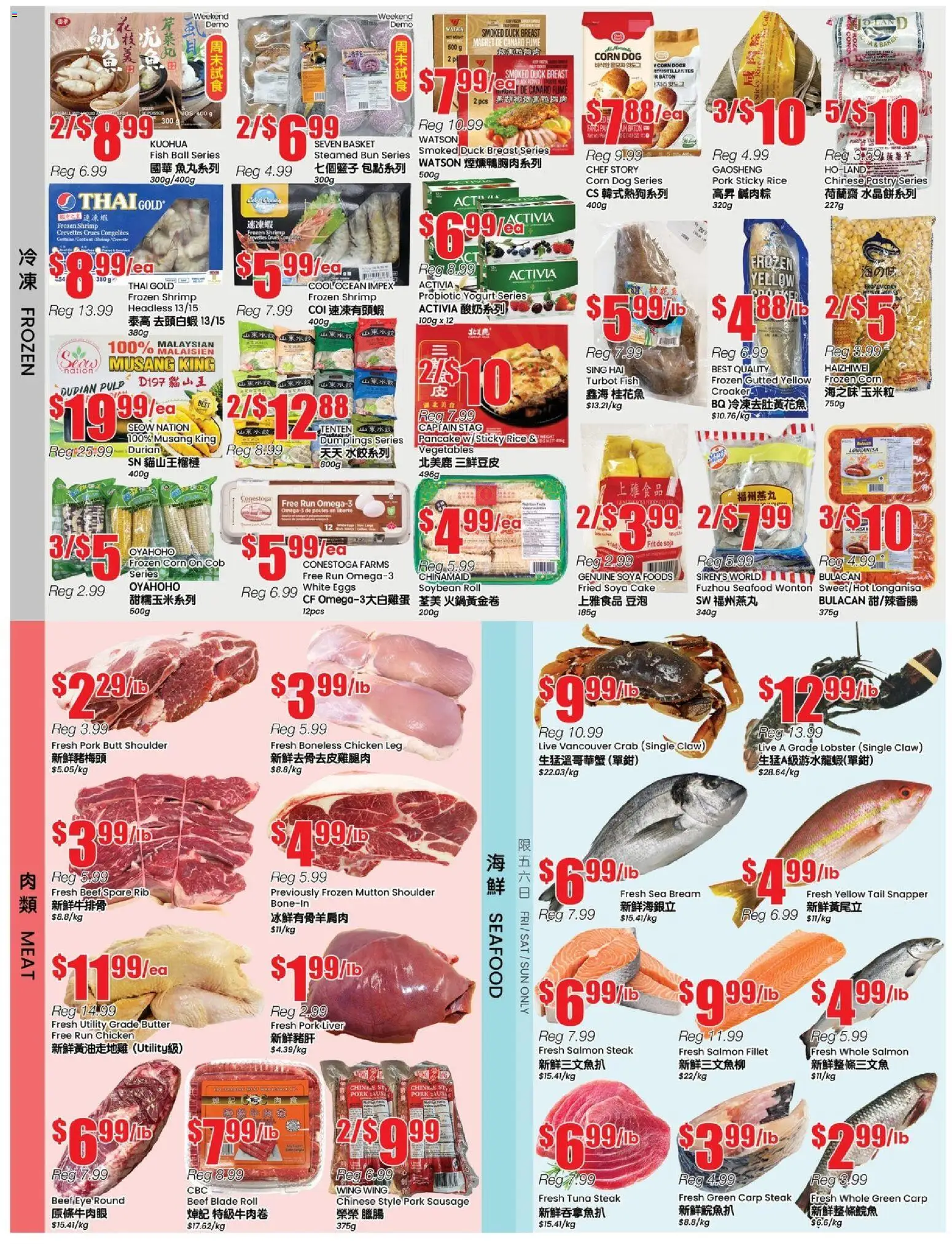 Btrust Supermarket flyer valid from 23.01.2026 | Page: 3