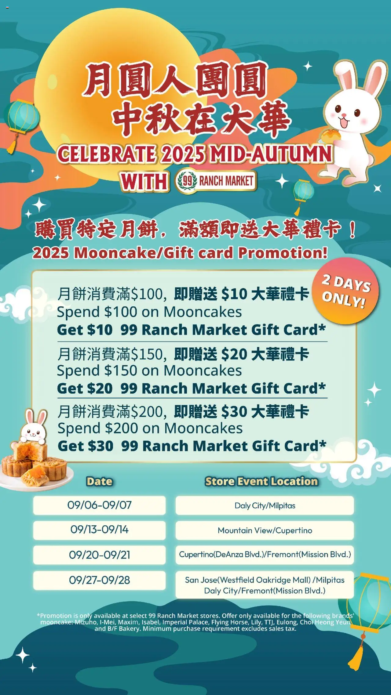 99 Ranch Market Event Promotion 6 - valid from 12.09.2025 | Page: 1 | Products: Date