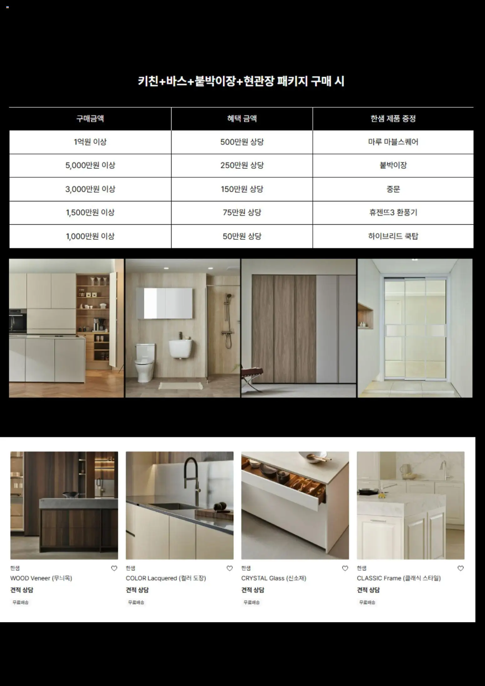  | 페이지: 5 | 상품: 환풍기