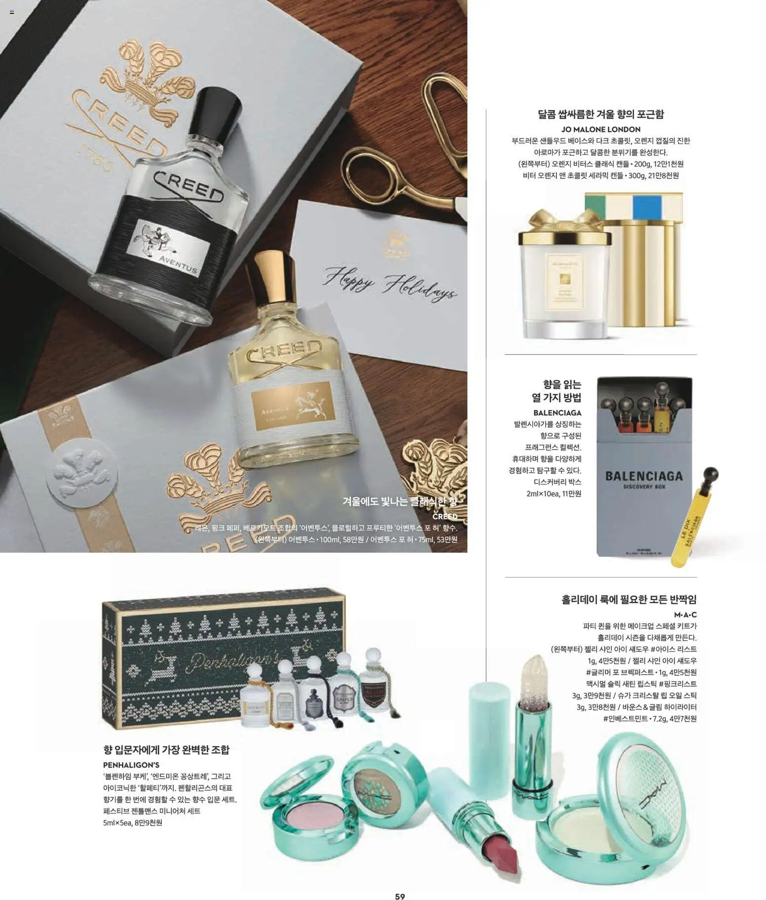  | 페이지: 47 | 상품: 오렌지, 가지, 비터, 메이크업