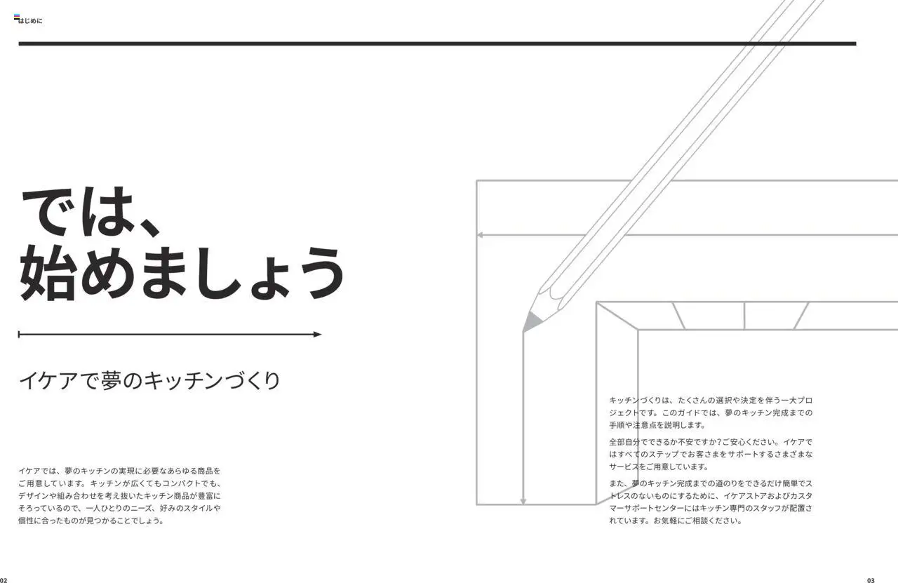  | ページ: 2