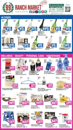 Preview of 99 Ranch Market weekly ads valid from 21.11.2025
