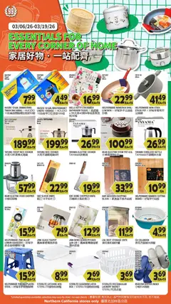 Preview of 99 Ranch Market weekly ads valid from 13.03.2026