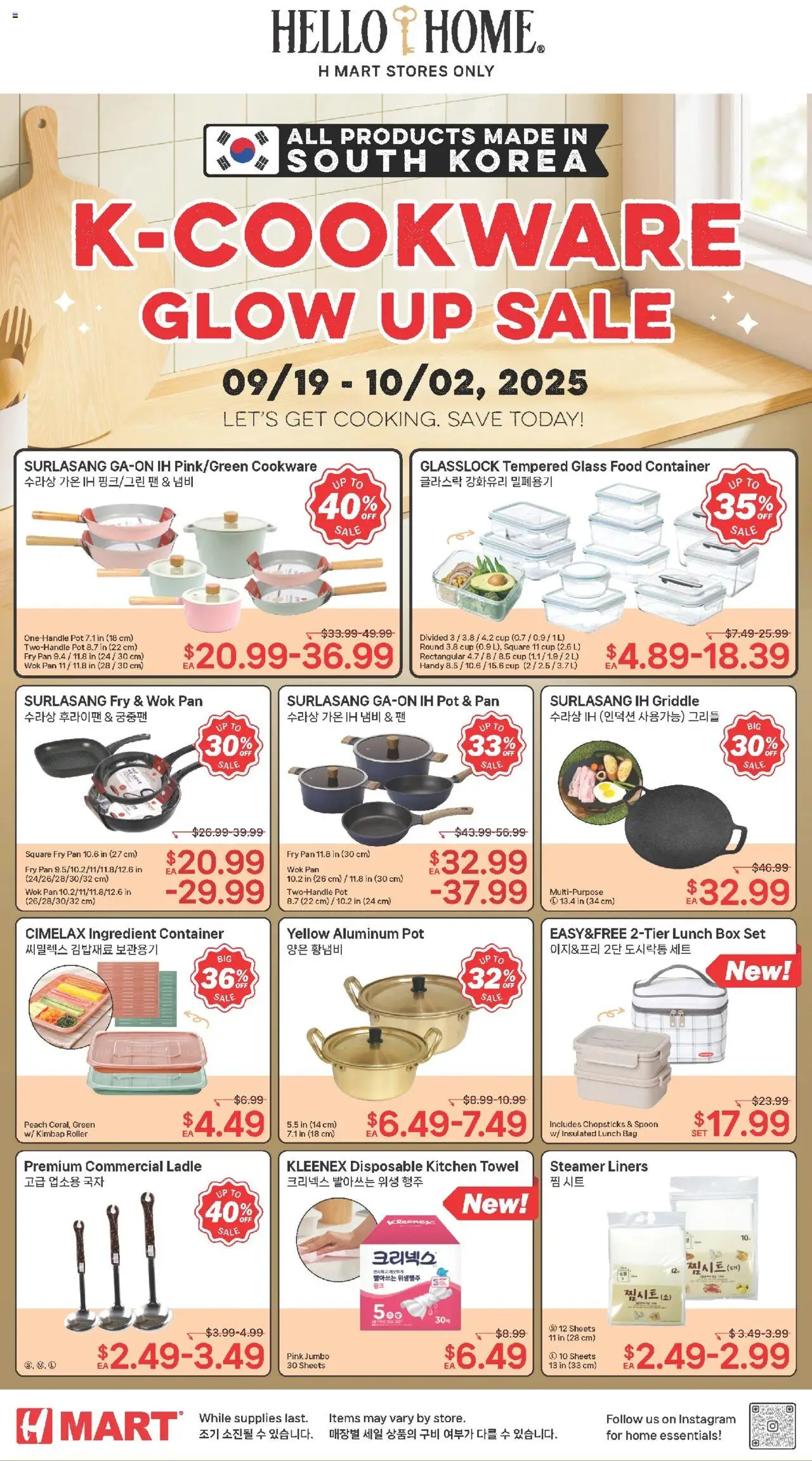 Hmart HOUSEWARE SALE - New York & New Jersey - valid from 26.09.2025 | Page: 1 | Products: Box, Wok, Steamer, Bag