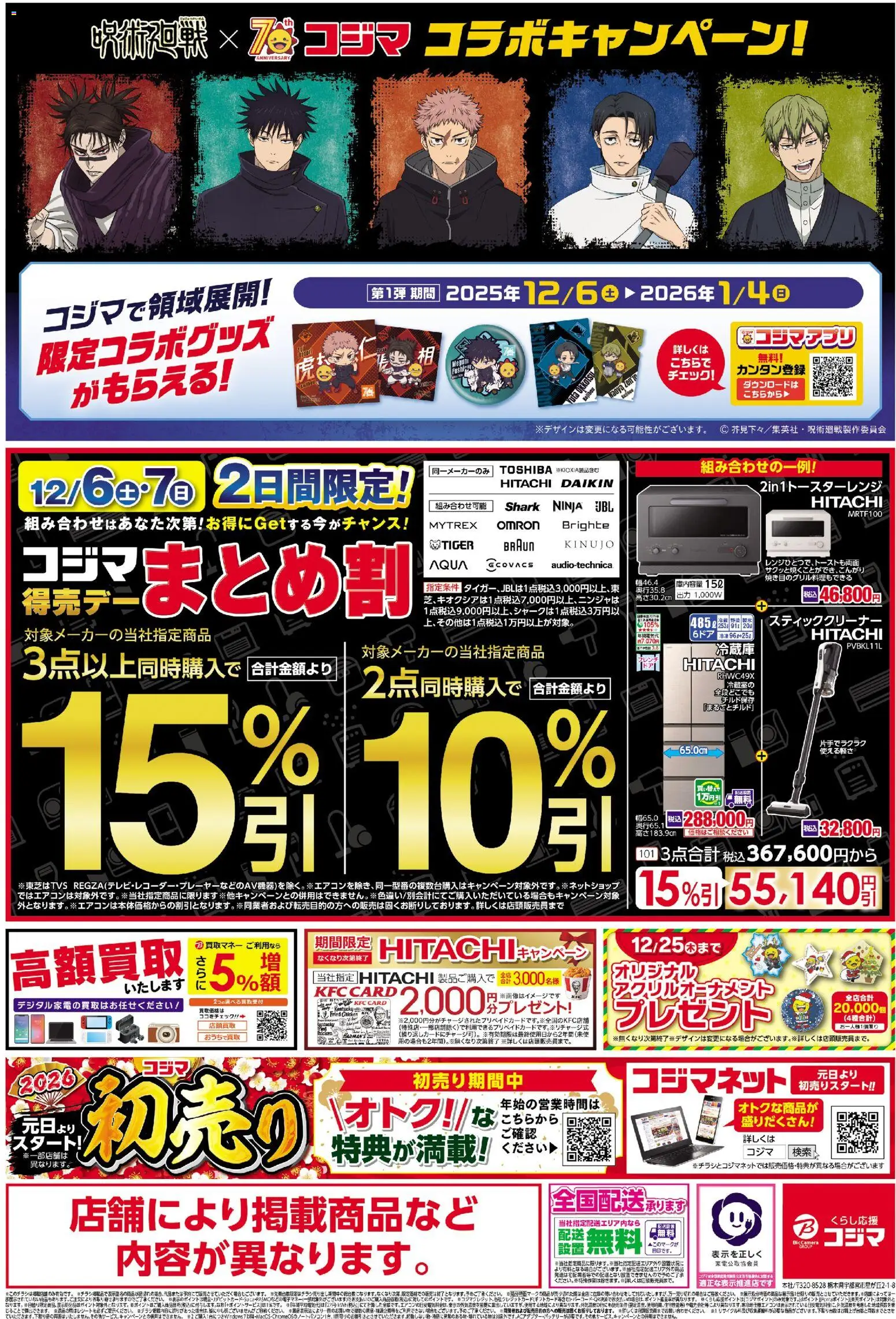 {H1} | ページ: 2 | 製品: スティッククリーナー