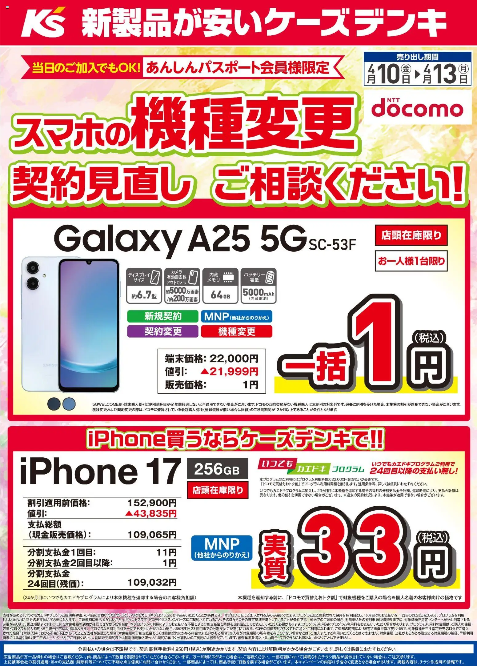 {H1} | ページ: 1 | 製品: バッテリー