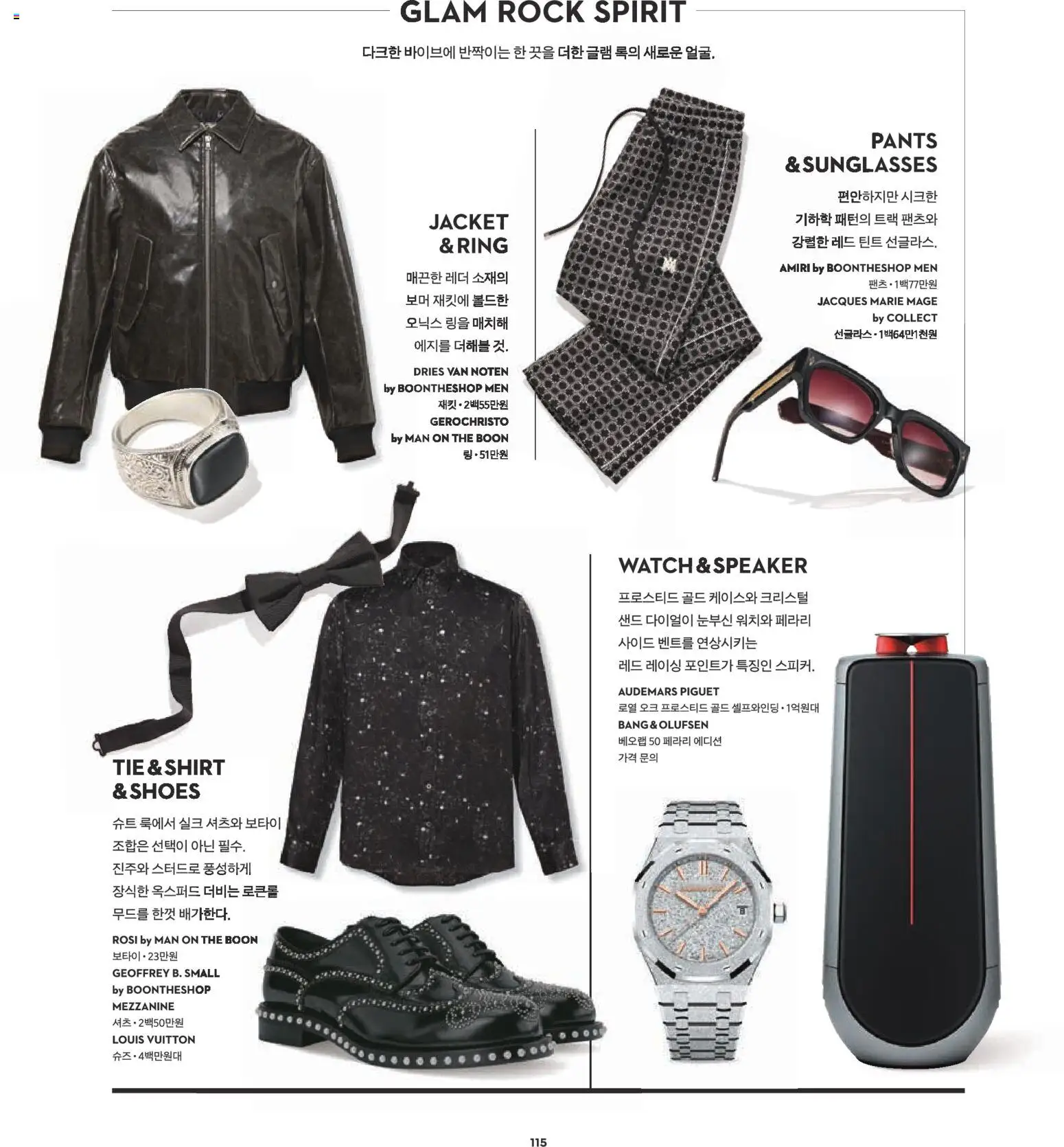  | 페이지: 94 | 상품: 셔츠