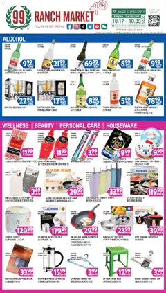 Preview of 99 Ranch Market weekly ads valid from 17.10.2025
