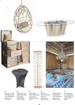  | 페이지: 106 | 상품: 테이블