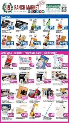 Preview of 99 Ranch Market weekly ads valid from 31.10.2025