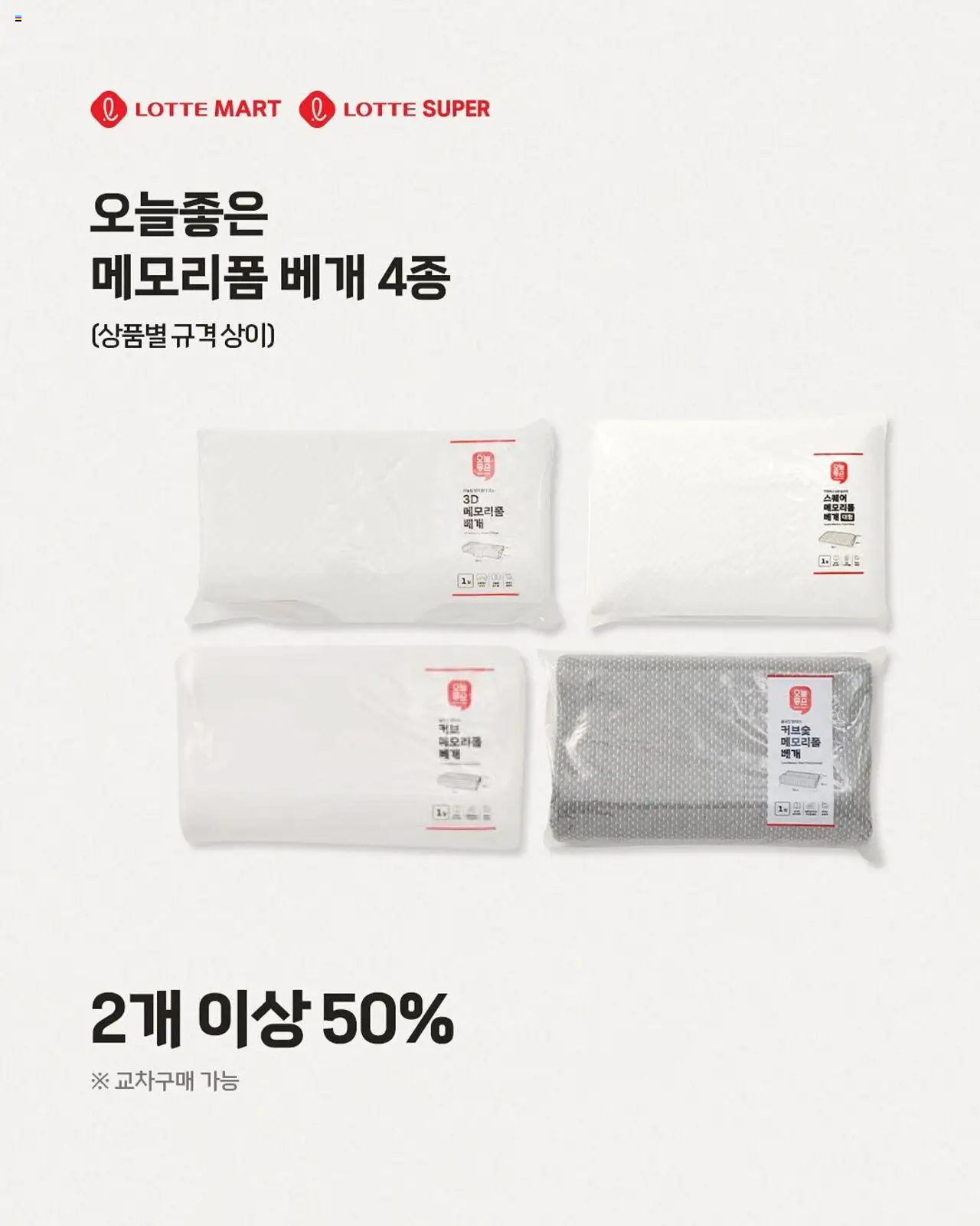 | 페이지: 4 | 상품: 베개