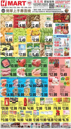 Preview of Hmart weekly ads valid from 20.02.2026