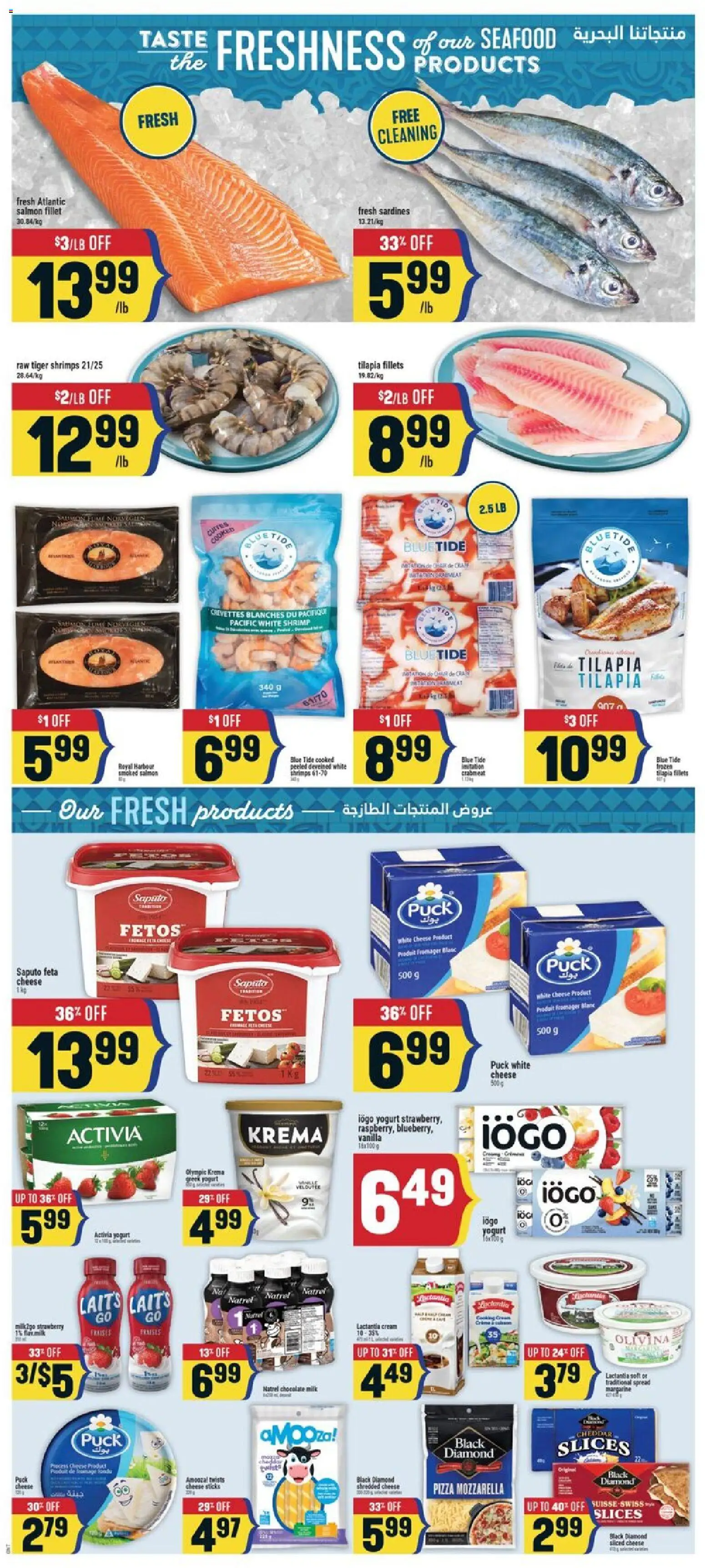 Adonis flyer valid from 13.11.2025 | Page: 5 | Products: Cream, Milk, Yogurt, Pizza