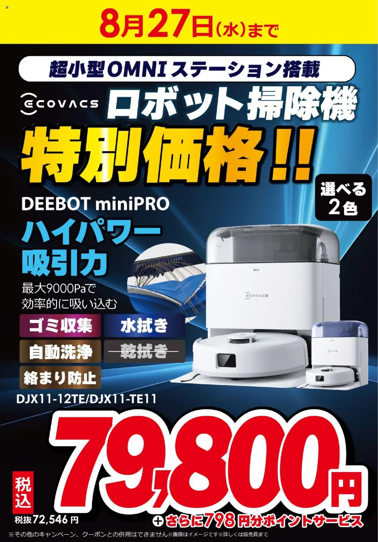  | ページ: 1