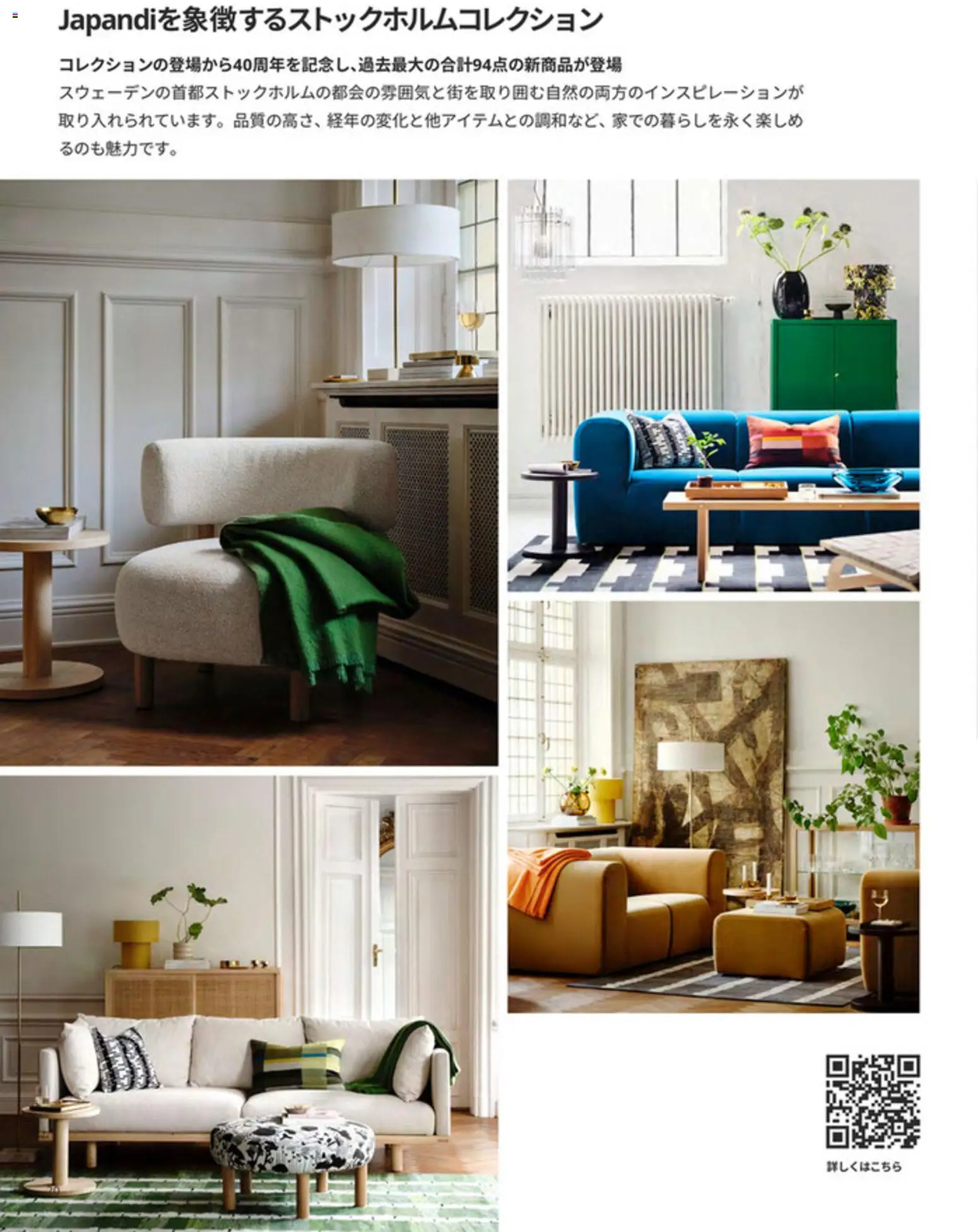 {H1} | ページ: 20