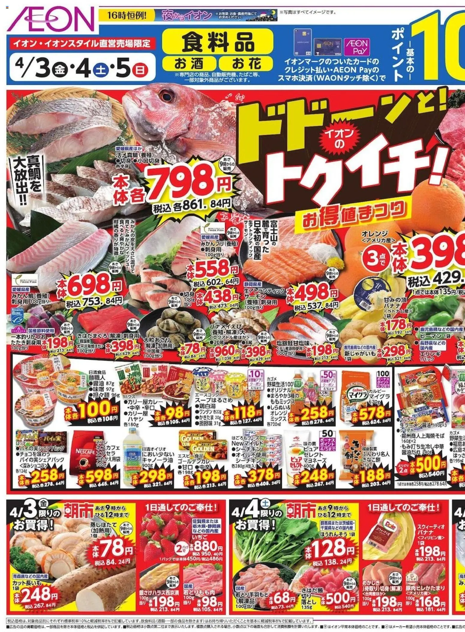 {H1} | ページ: 1 | 製品: オレンジ, ピーマン