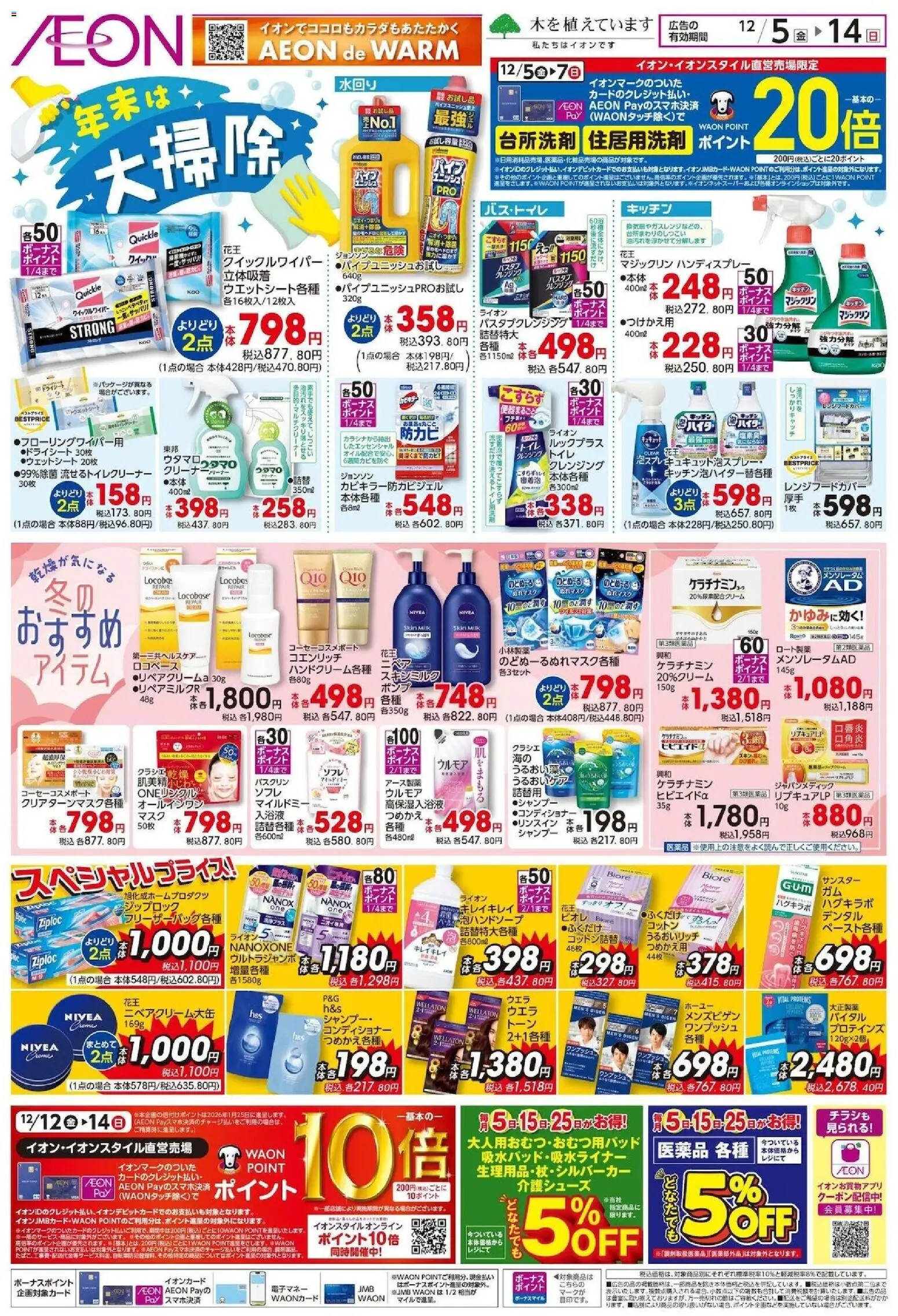 {H1} | ページ: 1 | 製品: シャンプー, コンディショナー