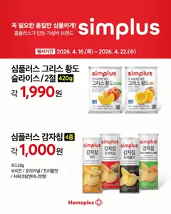  | 페이지: 4 | 상품: 복숭아