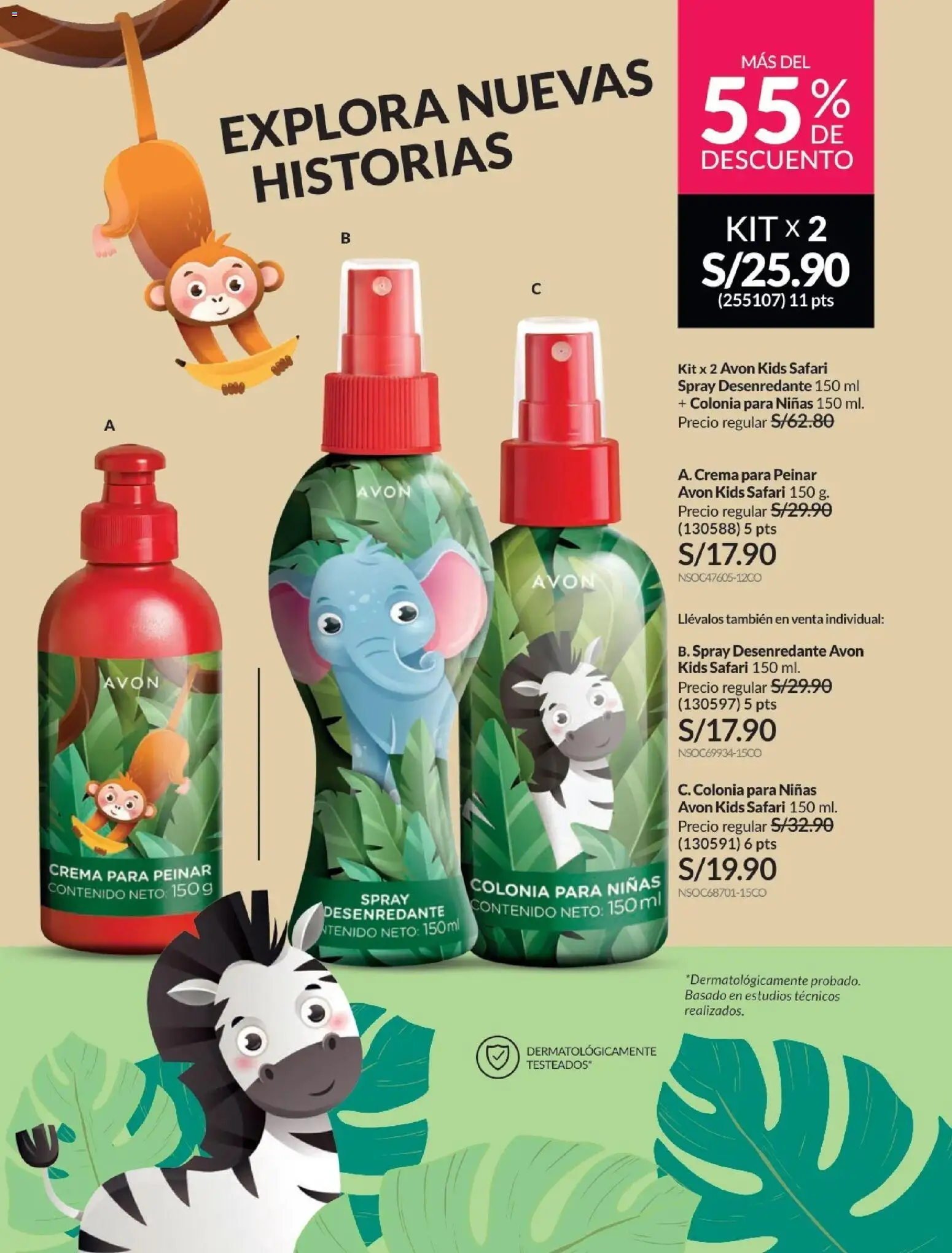 Catálogo Avon válido desde 21.04.2026 | Página: 214 | Productos: Crema