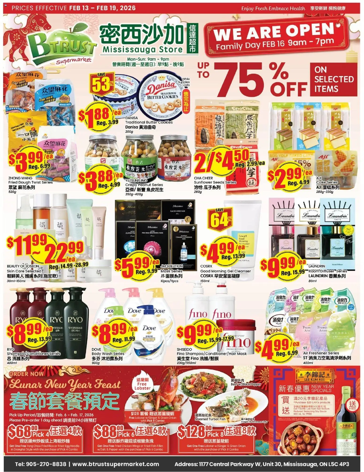 Btrust Supermarket flyer valid from 13.02.2026 | Page: 1 | Products: Beef, Cookies, Body wash, Chicken