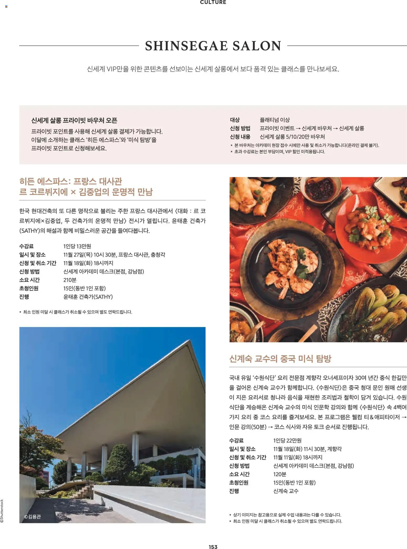  | 페이지: 137 | 상품: 가지