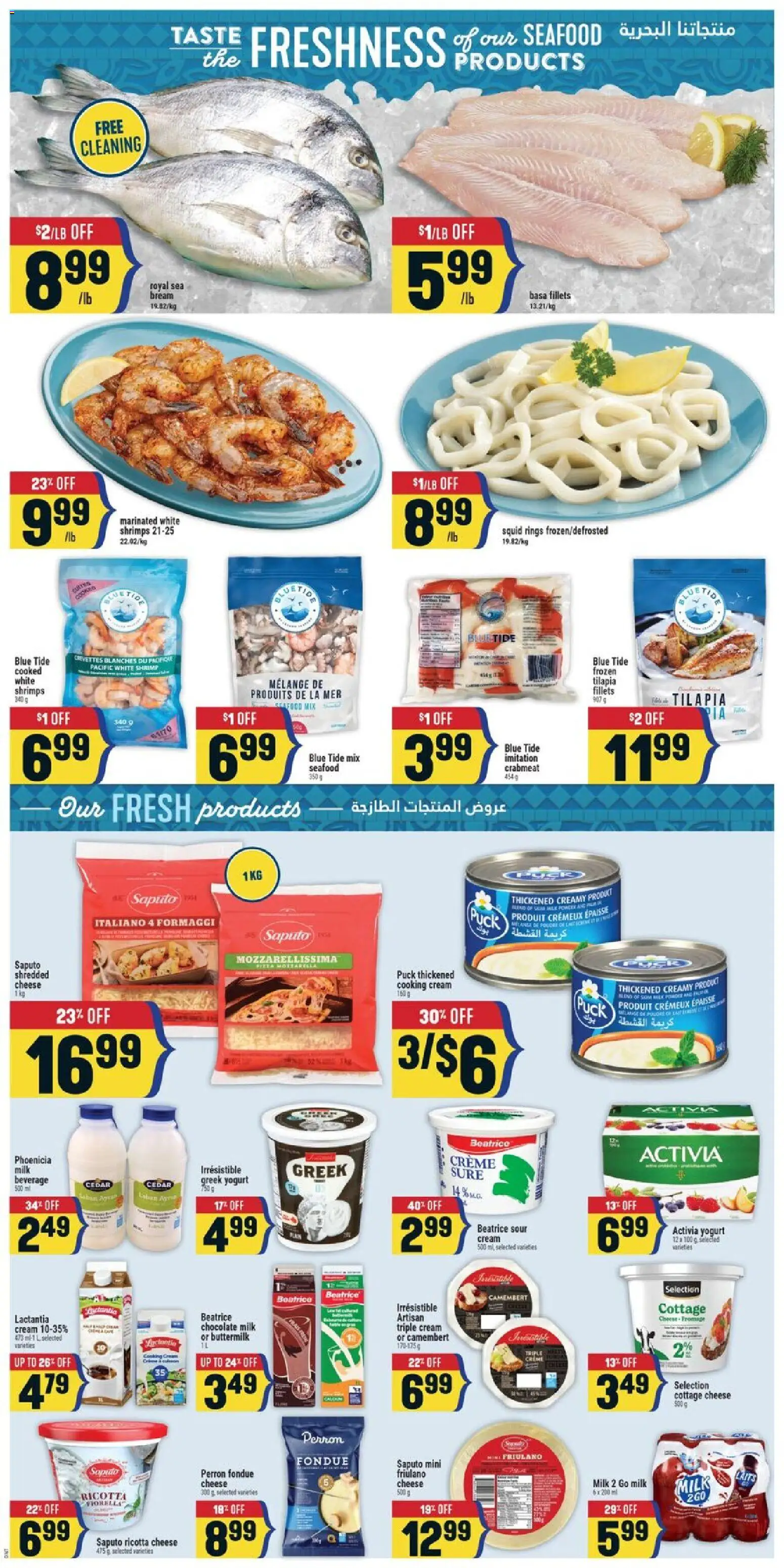 Adonis flyer valid from 12.02.2026 | Page: 5