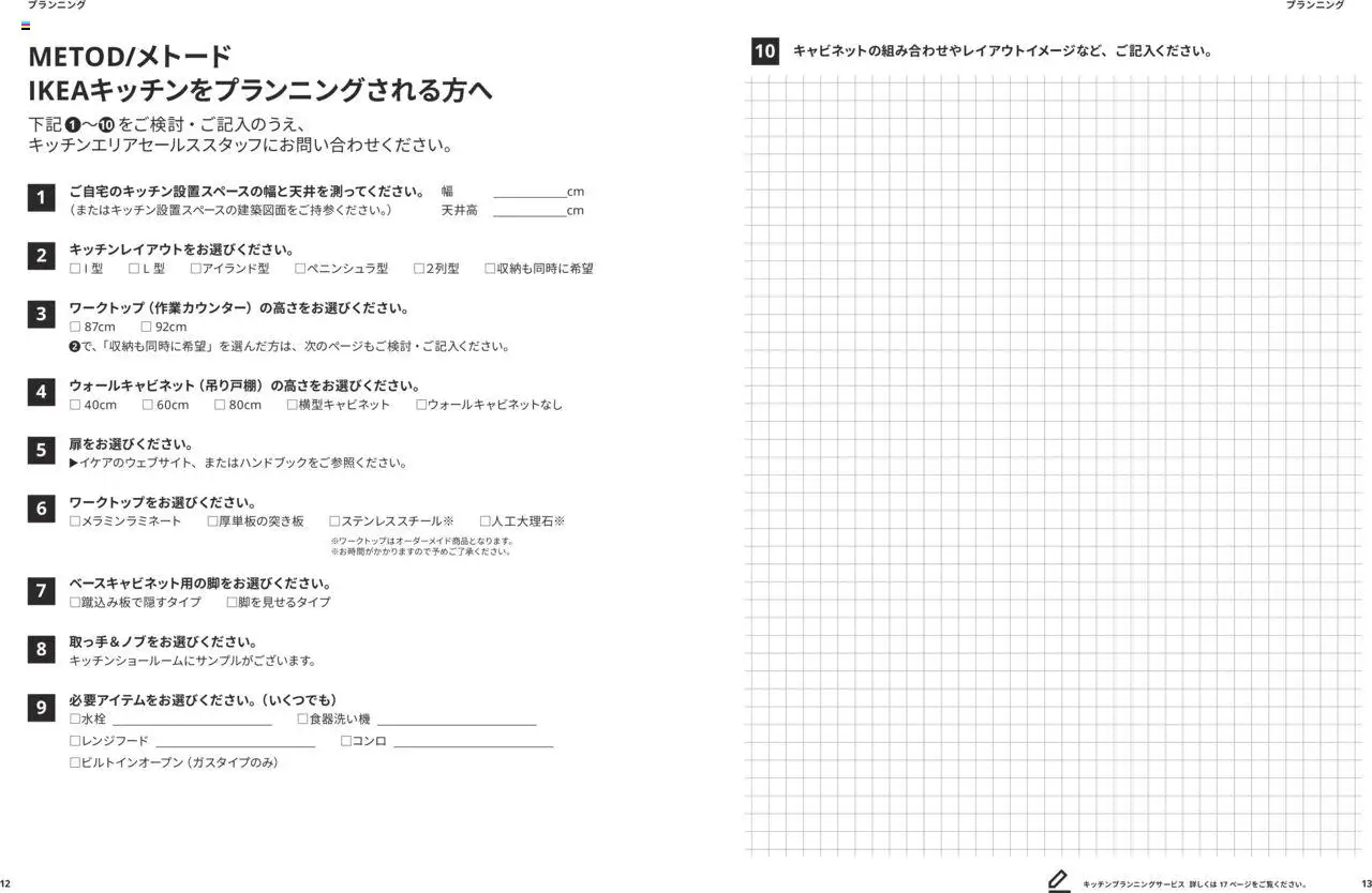  | ページ: 7