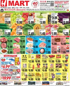 Preview of Hmart weekly ads valid from 27.03.2026