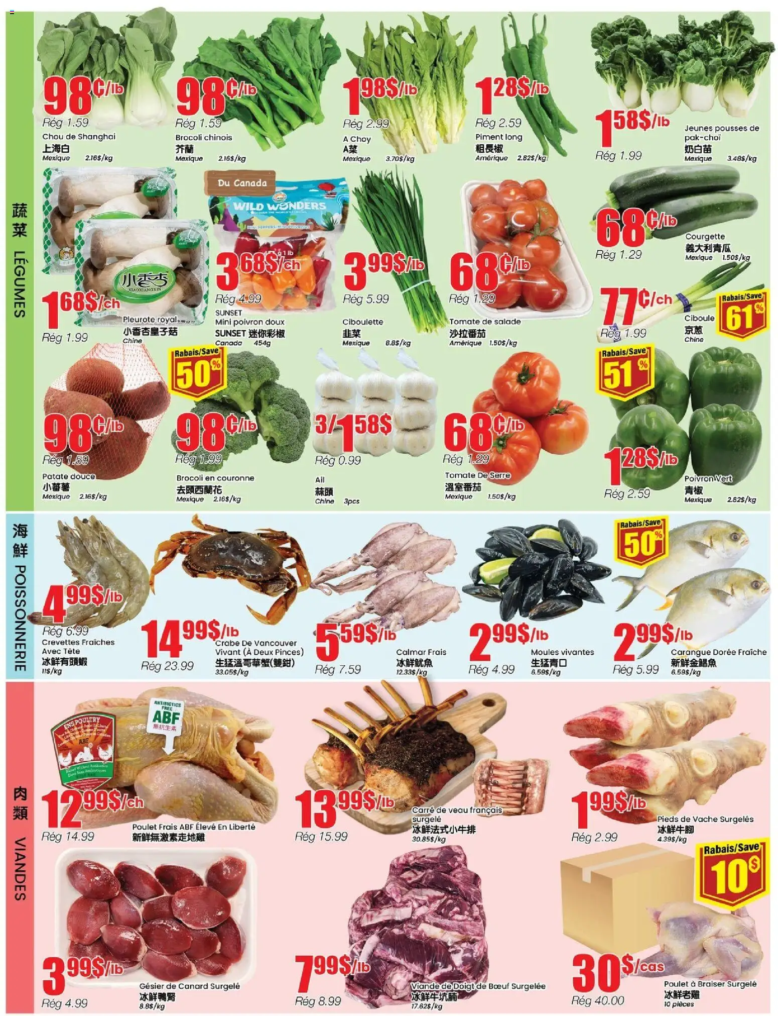 Btrust Supermarket flyer valid from 25.12.2025 | Page: 3