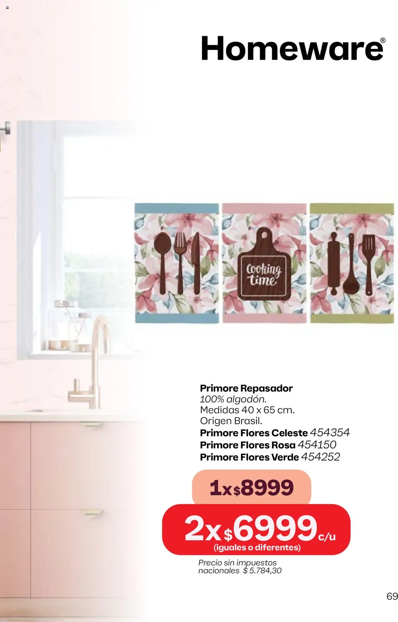Tupperware Folleto │ válido desde el 09.07.2025 | Página: 70 | Productos: Repasador