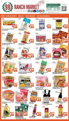 Preview of 99 Ranch Market weekly ads valid from 10.10.2025