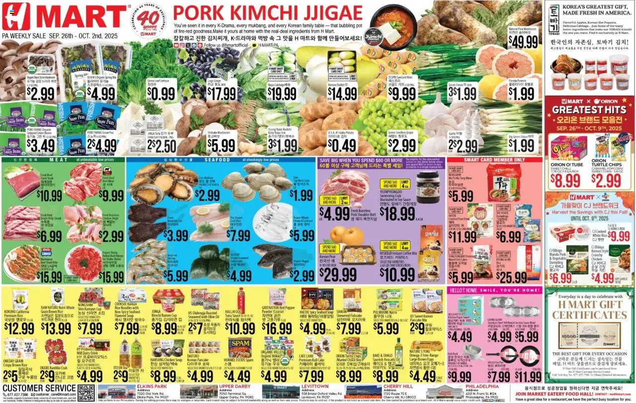 Hmart ENGLISH/KOREAN - Pennsylvania - valid from 26.09.2025 | Page: 1 | Products: Oil, Fish, Beef, Avocado