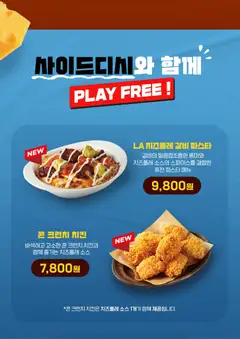  | 페이지: 5 | 상품: 파스타, 소스