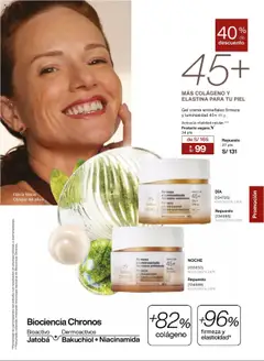 Catálogo Natura válido desde 13.08.2025 | Página: 81 | Productos: Crema, Celular