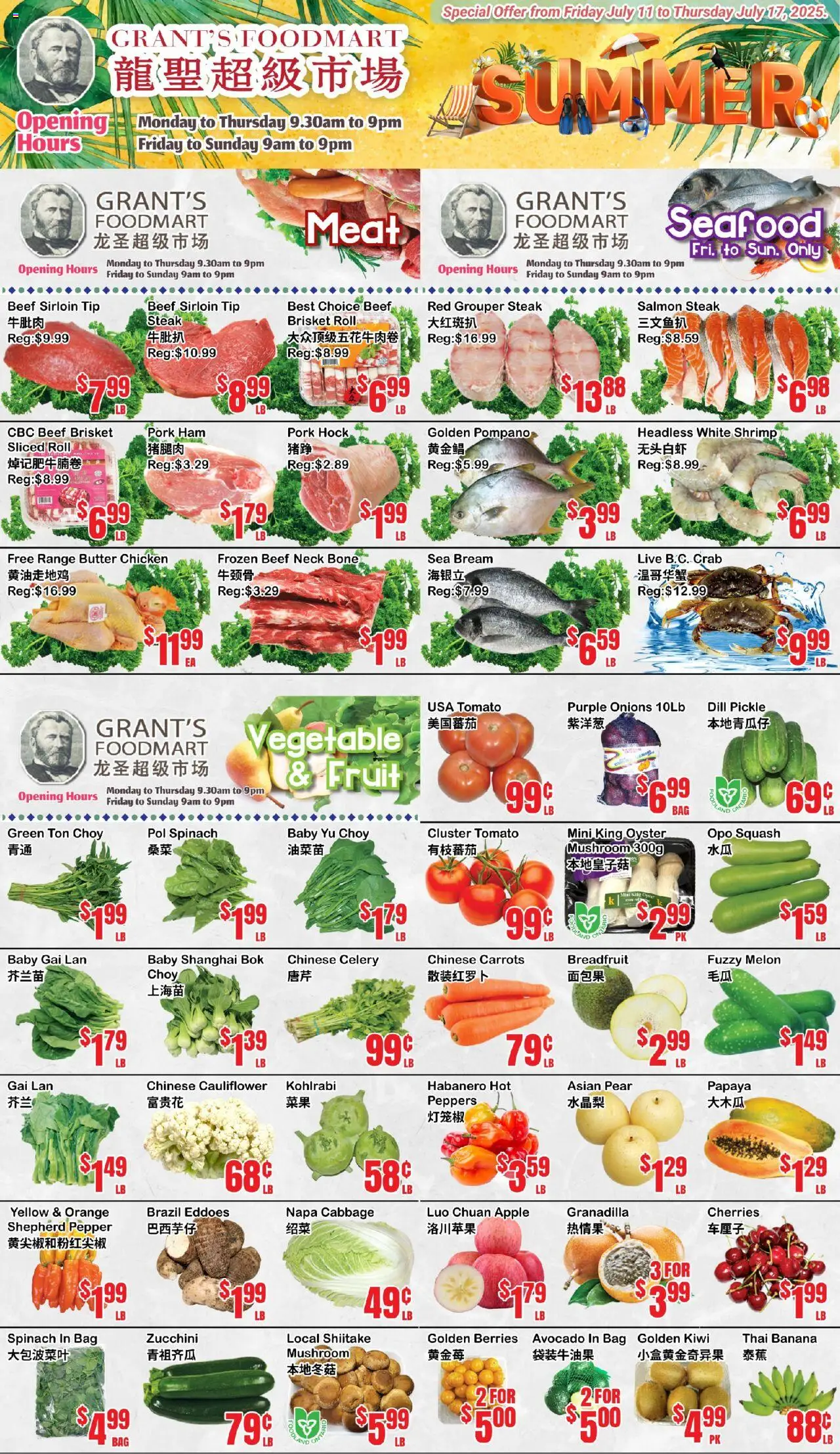 Oceans flyer valid from 11.07.2025 | Page: 1 | Products: Beef, Bag, Butter, Pork