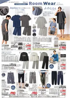 01.06.2025から有効なオファーを含む ヒラキ - Exciting Price 3708 | ページ: 104