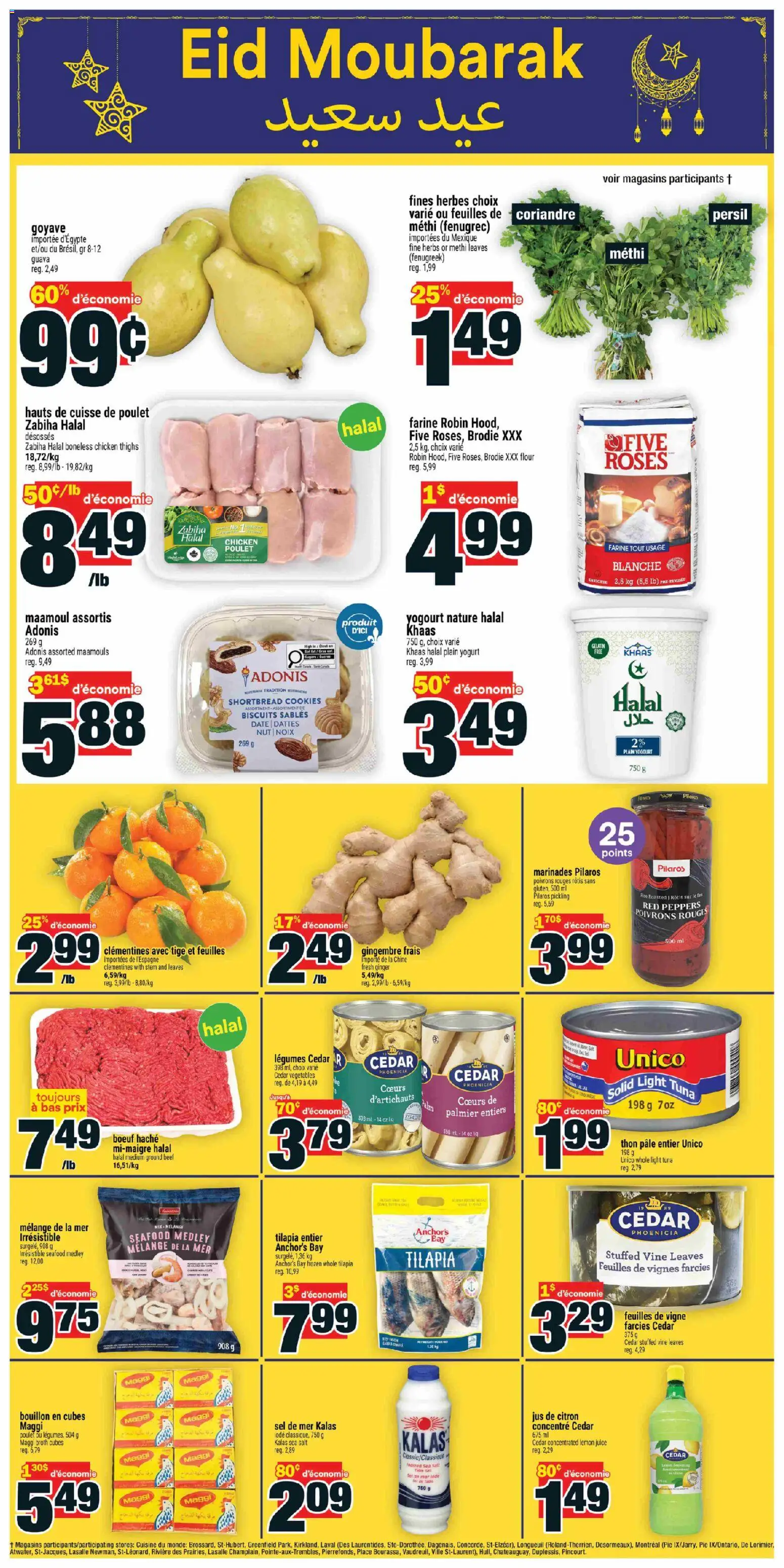 Super C flyer valid from 12.03.2026 | Page: 12 | Products: Beef, Cookies, Juice, Chicken