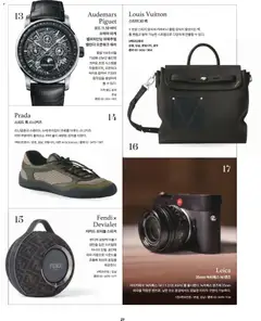  | 페이지: 9 | 상품: 스니커즈, 스피커