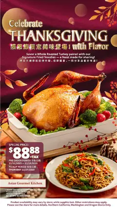Preview of 99 Ranch Market weekly ads valid from 14.11.2025