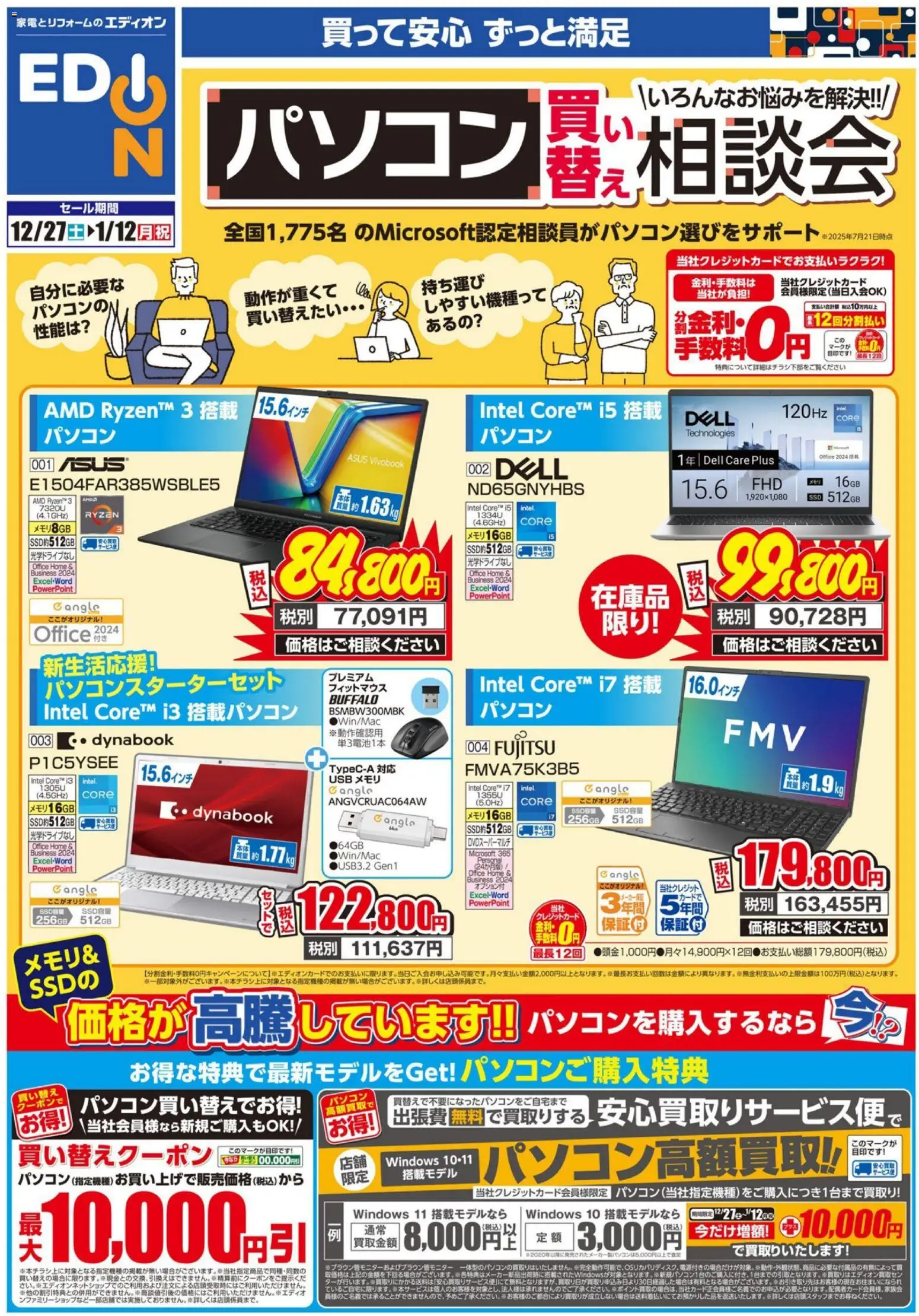 {H1} | ページ: 1 | 製品: USB