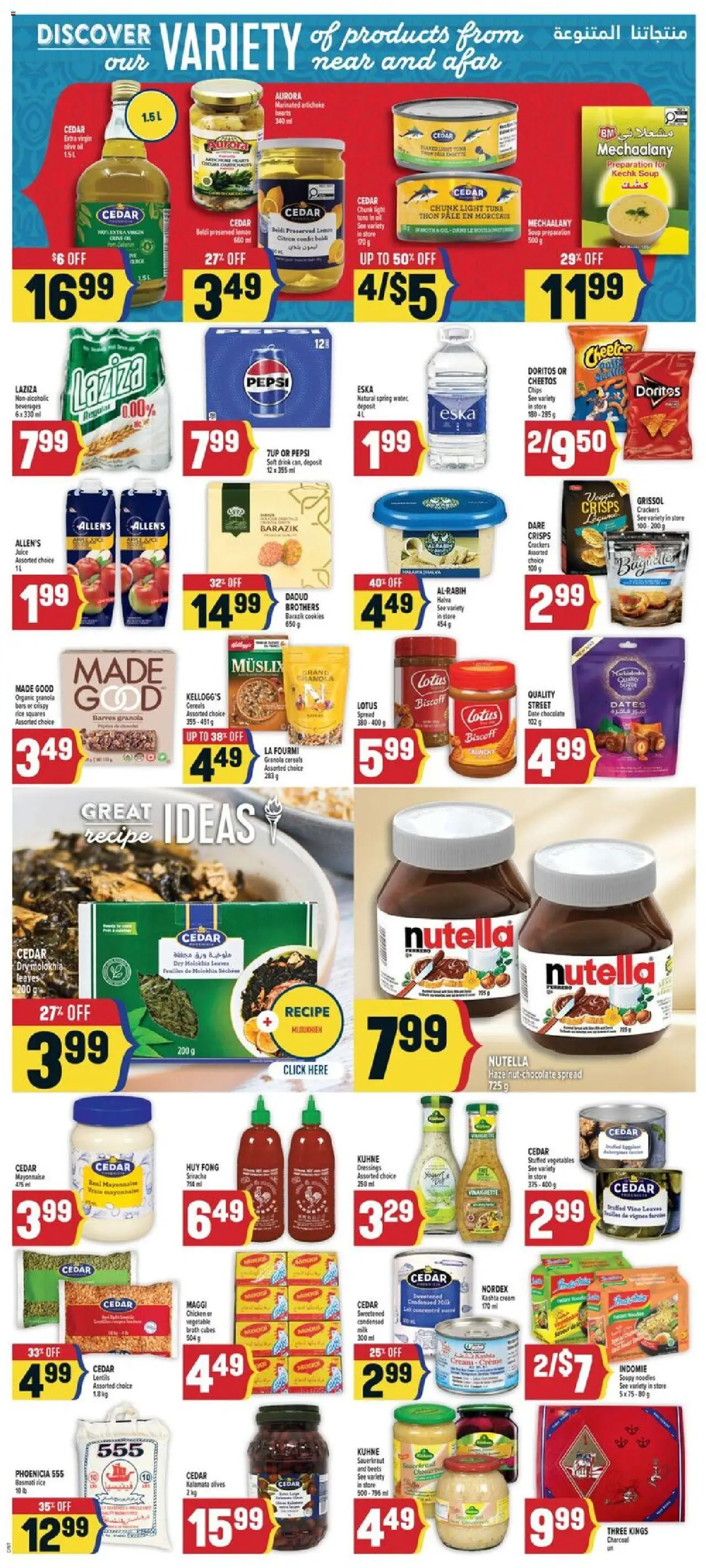 Adonis flyer valid from 07.08.2025 | Page: 9 | Products: Rice, Cereals, Cream, Cookies